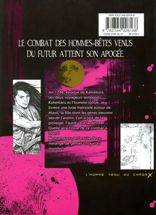 Verso de l'album Kedamame 3