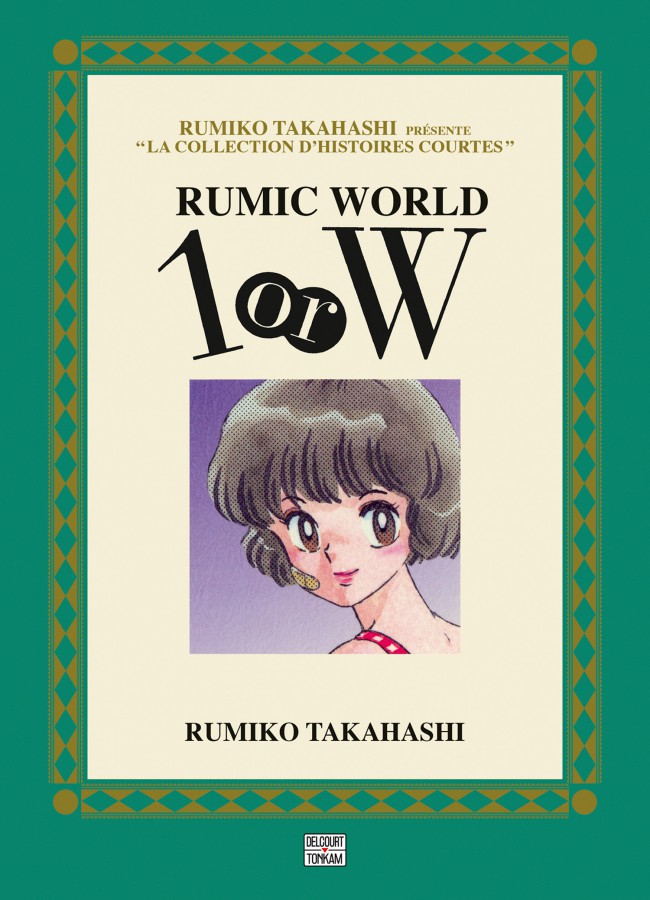 Couverture de l'album Rumic World 1 or W