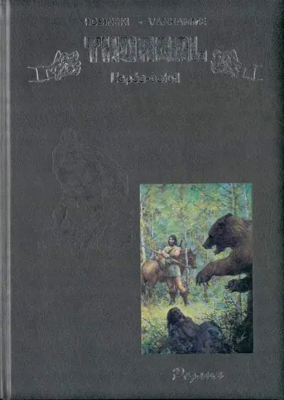 Couverture de l'album Thorgal Tome 18 L'épée-soleil