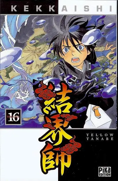 Couverture de l'album Kekkaishi Volume 16