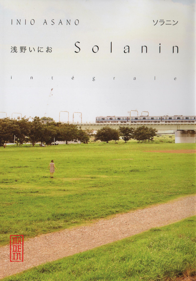 Couverture de l'album Solanin Intégrale