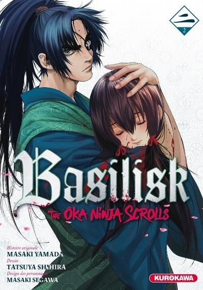 Couverture de l'album Basilisk - The Ôka Ninja Scrolls 2