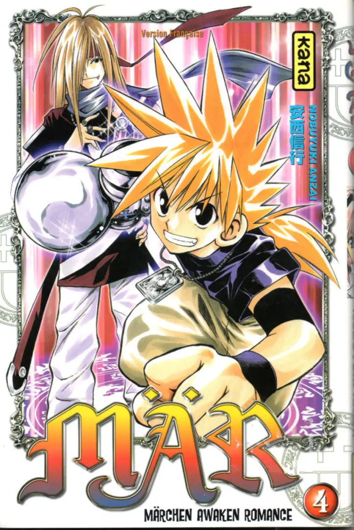 Couverture de l'album MÄR - Märchen Awaken Romance 4