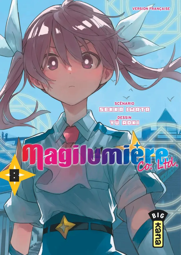 Couverture de l'album Magilumière Co. Ltd. 8
