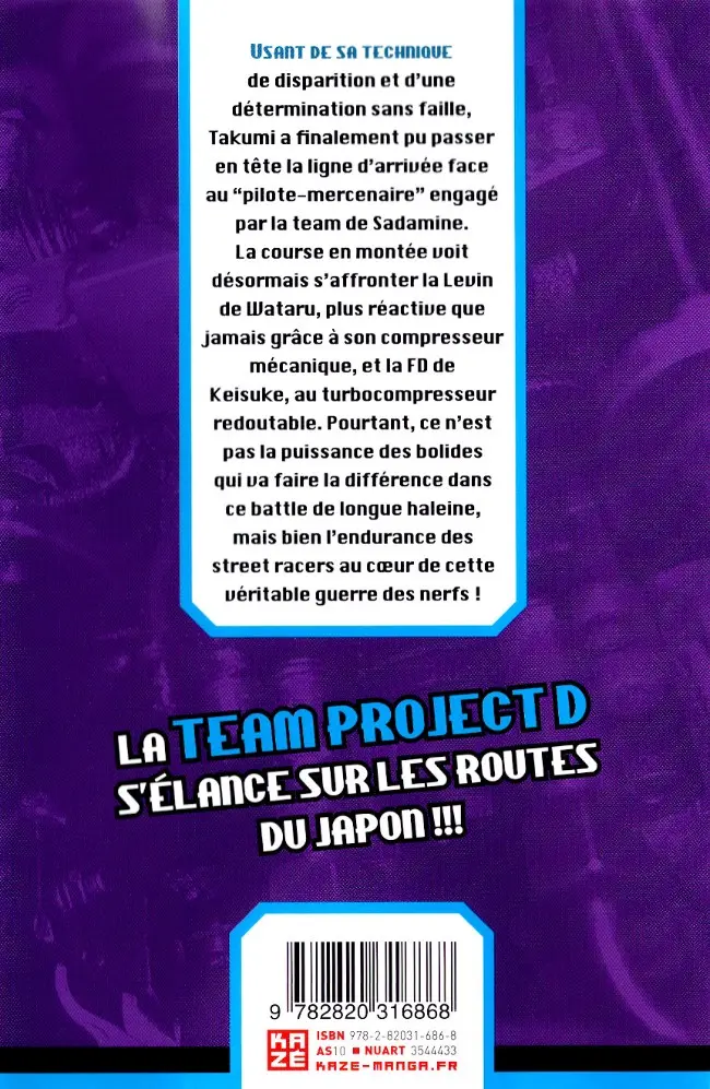 Verso de l'album Initial D Vol. 25