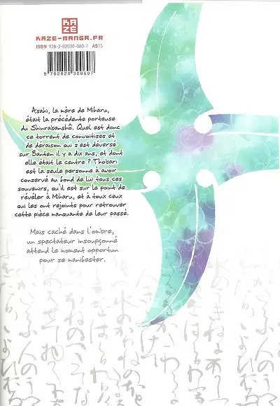 Verso de l'album Nabari 13