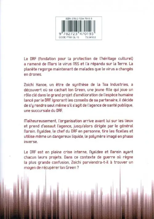 Verso de l'album Biomega 3