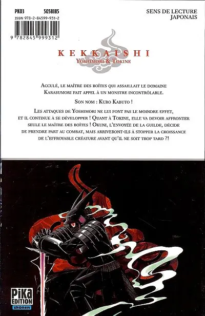 Verso de l'album Kekkaishi Volume 16