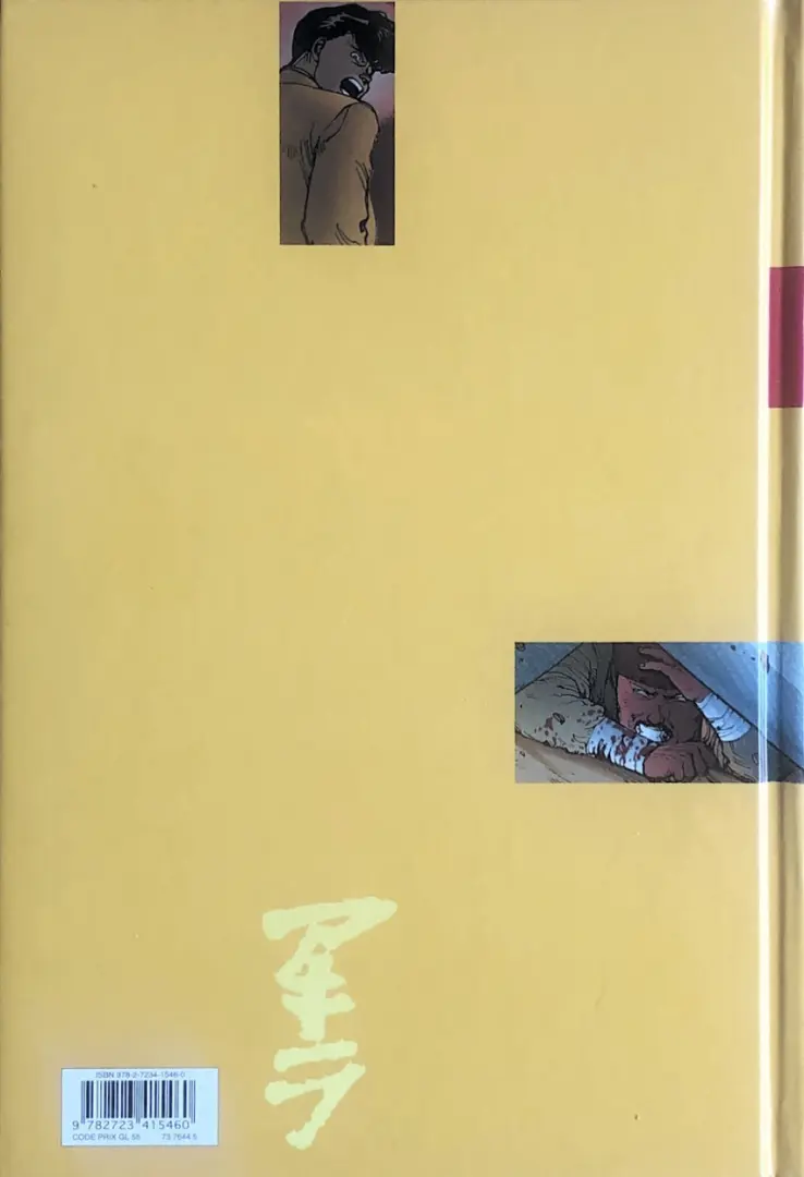 Verso de l'album Akira Tome 8 Déluge