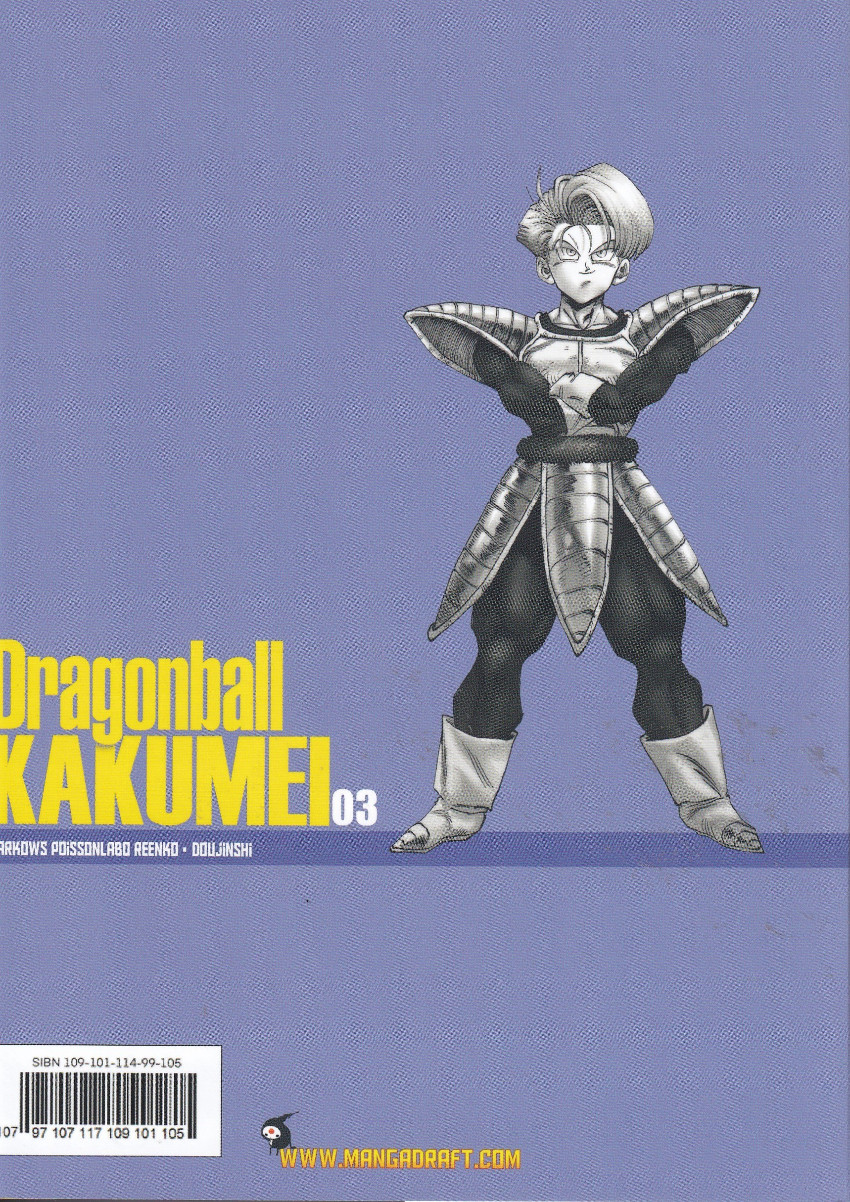 Verso de l'album Dragon Ball Kakumei 03