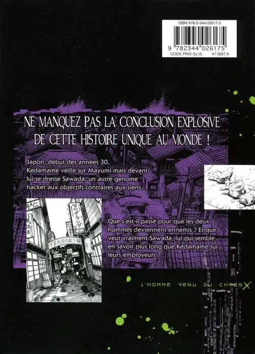 Verso de l'album Kedamame 4