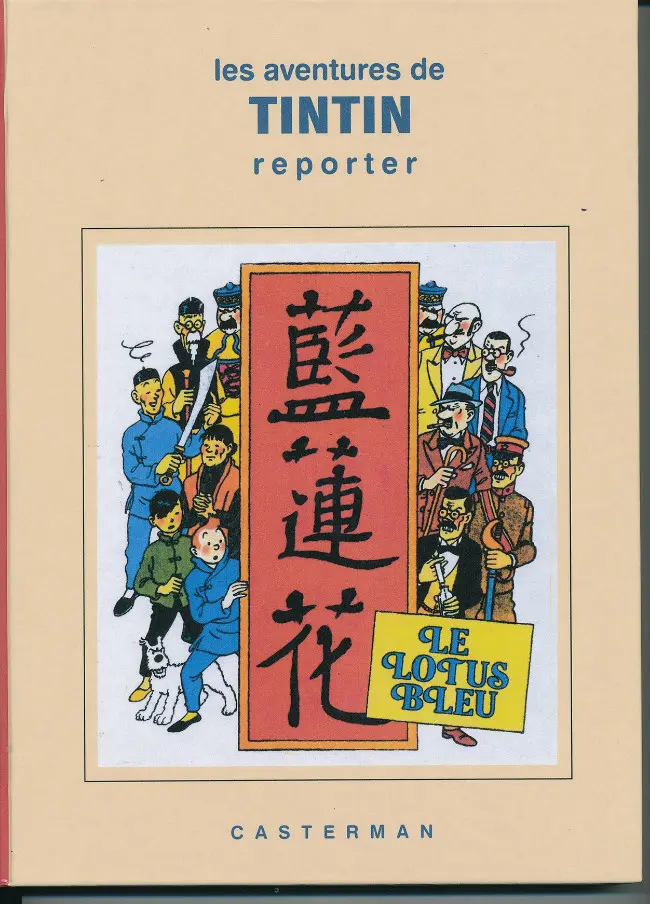 Couverture de l'album Tintin Le Lotus Bleu