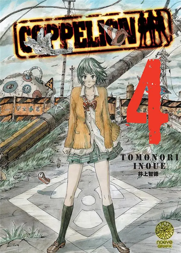 Couverture de l'album Coppelion 4