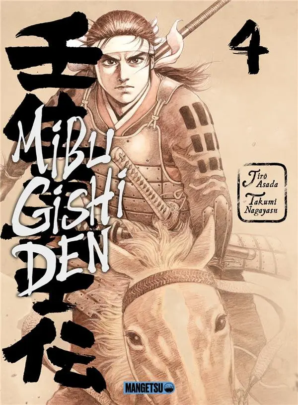 Couverture de l'album Mibu Gishi Den 4