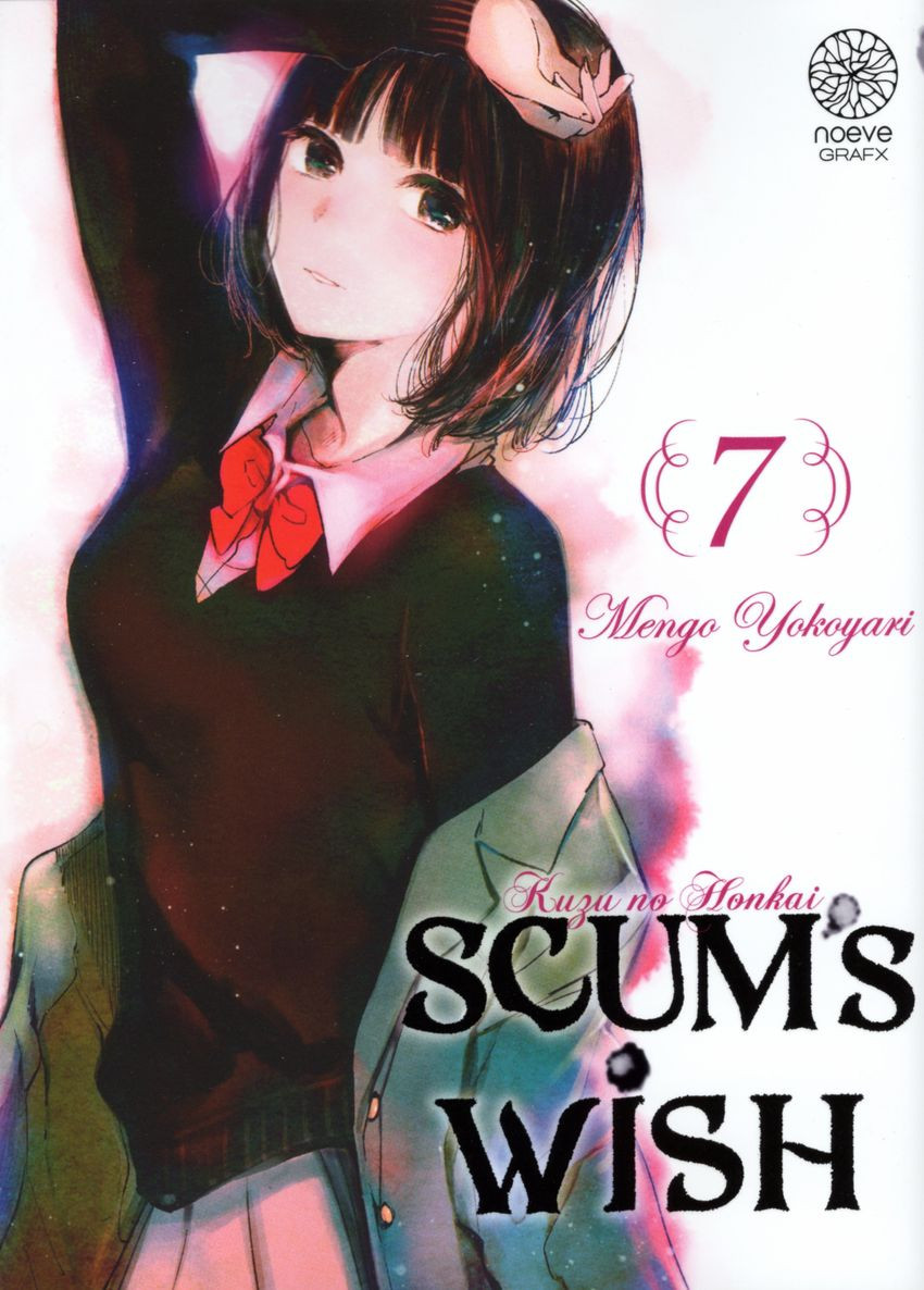 Couverture de l'album Scum's wish 7