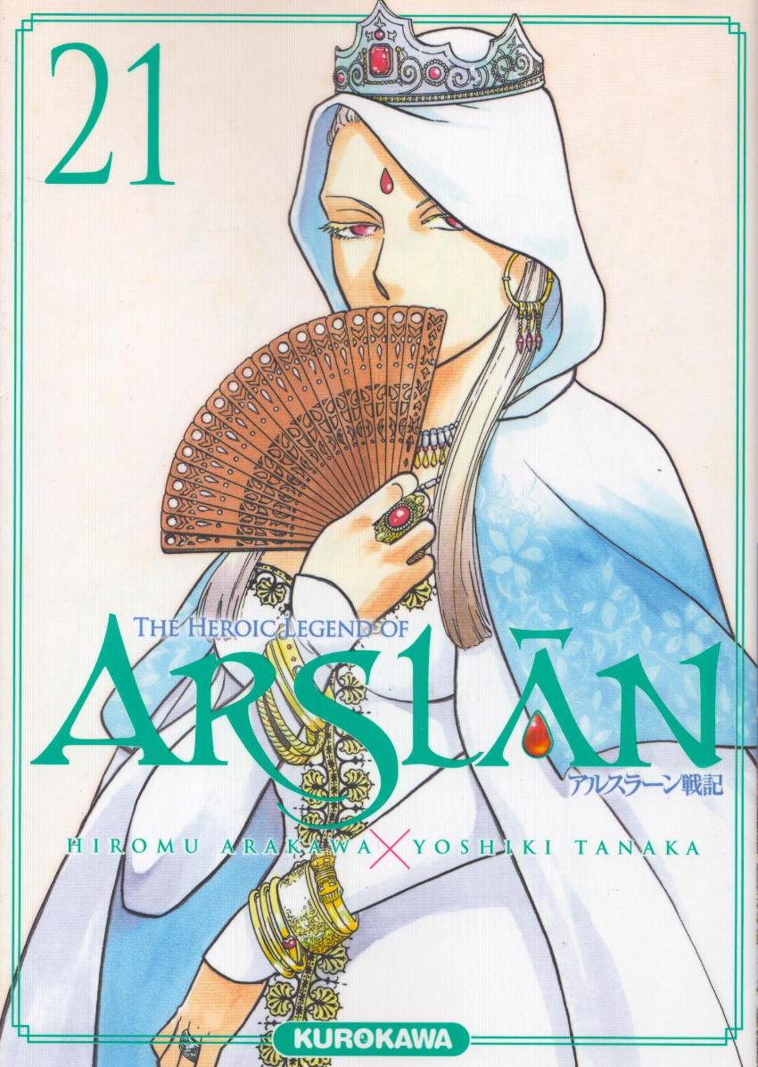 Couverture de l'album The Heroic Legend of Arslân 21
