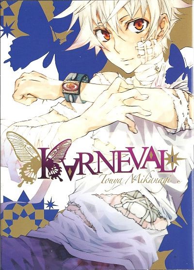 Couverture de l'album Karneval Volume 1