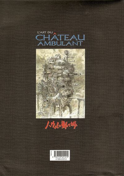 Verso de l'album Le Château ambulant L'Art du Château ambulant
