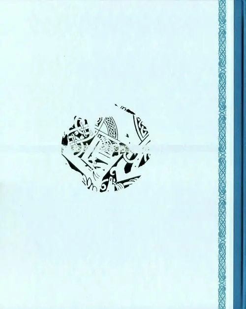 Verso de l'album Thorgal Tome 37 L'Ermite de Skellingar