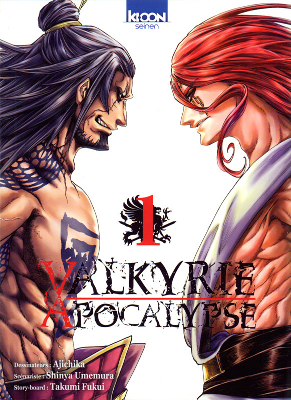 Couverture de l'album Valkyrie Apocalypse 1