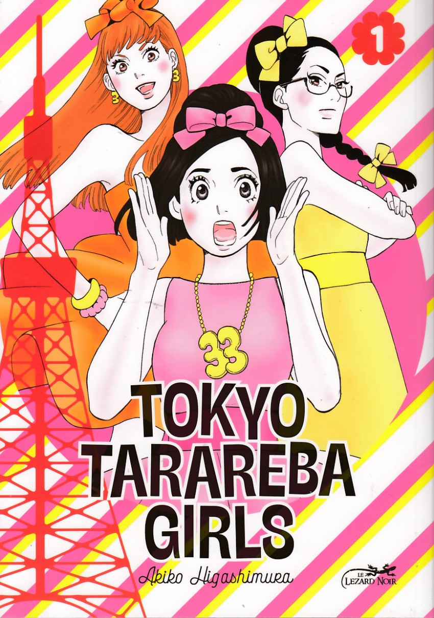 Couverture de l'album Tokyo Tarareba Girls 1