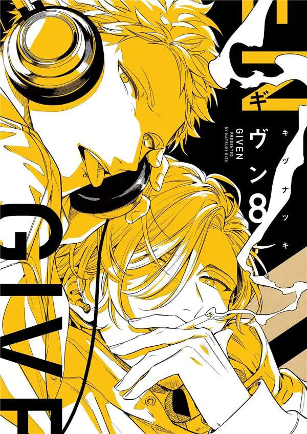 Couverture de l'album Given 8