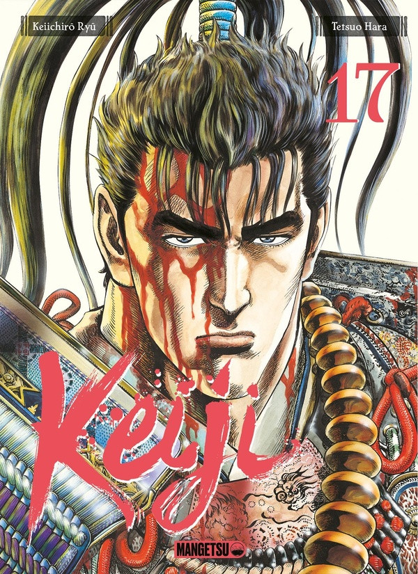 Couverture de l'album Keiji 17