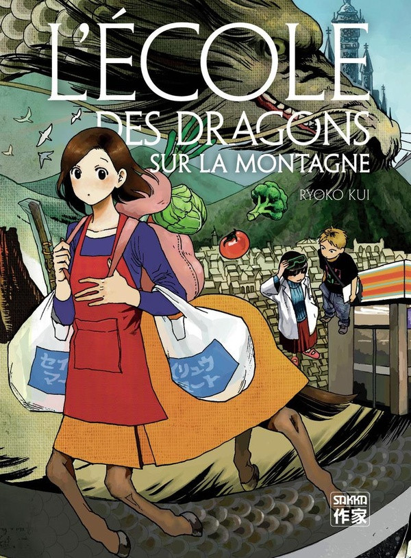 Couverture de l'album L'école des dragons sur la montagne