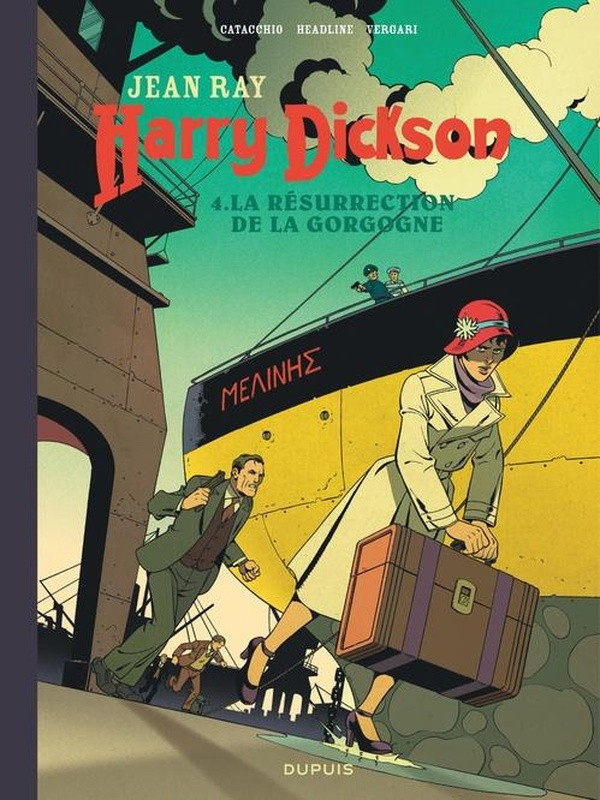 Couverture de l'album Harry Dickson 4 La résurrection de la Gorgone