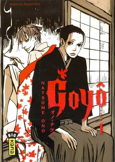 Couverture de l'album Goyô 1