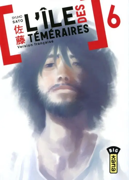 Couverture de l'album L'Île des téméraires 6