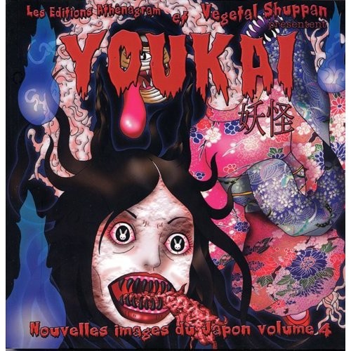 Couverture de l'album Youkai