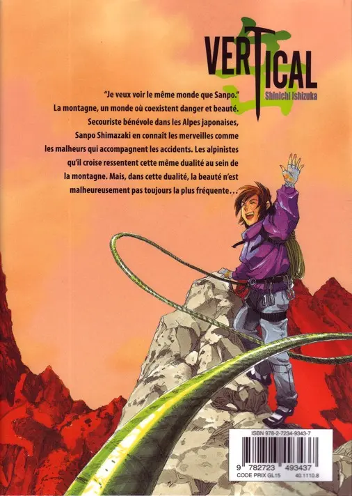 Verso de l'album Vertical Tome 5