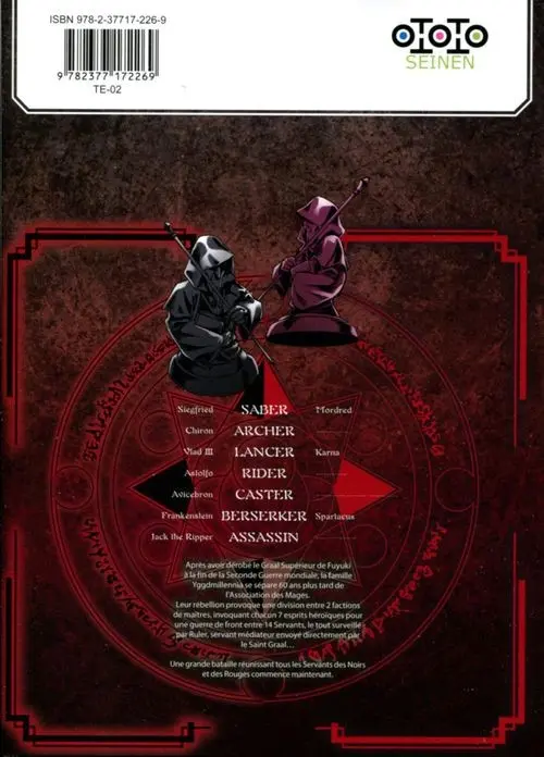 Verso de l'album Fate / Apocrypha Volume 6