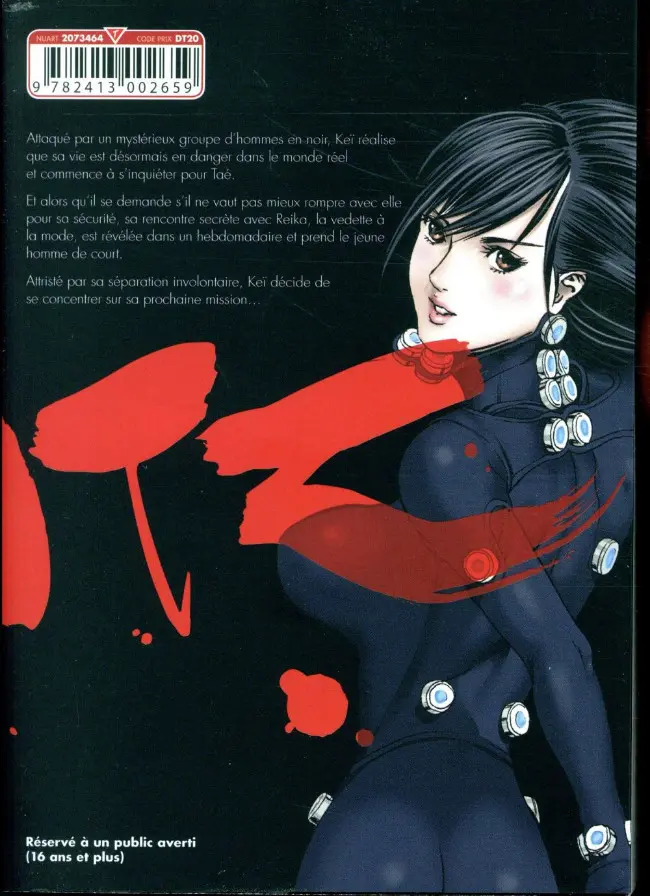 Verso de l'album Gantz Perfect Edition 08