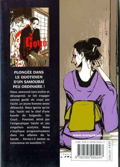 Verso de l'album Goyô 1
