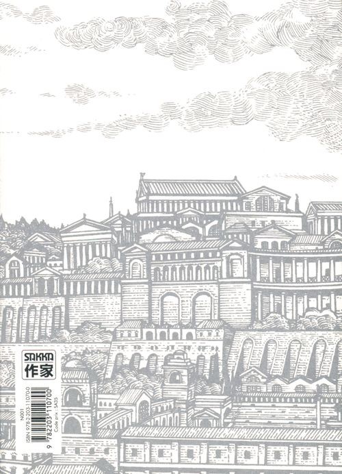 Verso de l'album Pline 2 Les rues de Rome