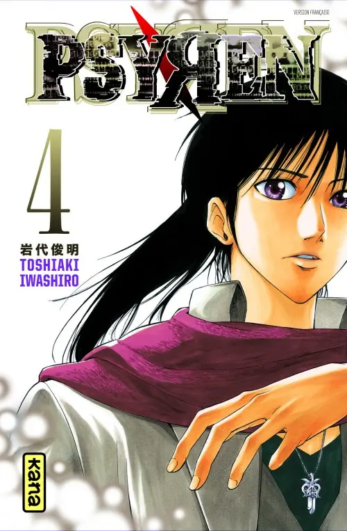 Couverture de l'album Psyren Tome 4 La porte de Merzeh
