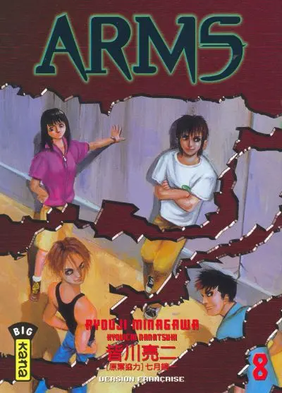 Couverture de l'album Arms 8