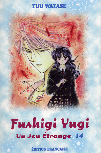 Couverture de l'album Fushigi Yugi - Un jeu étrange Volume 14