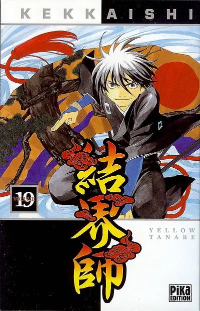 Couverture de l'album Kekkaishi Volume 19