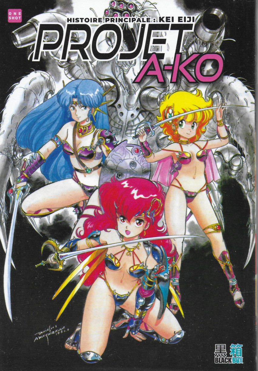 Couverture de l'album Projet A-KO