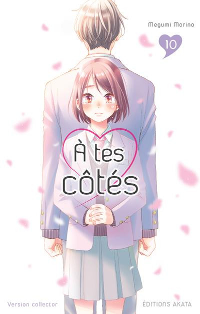 Couverture de l'album À tes côtés 10