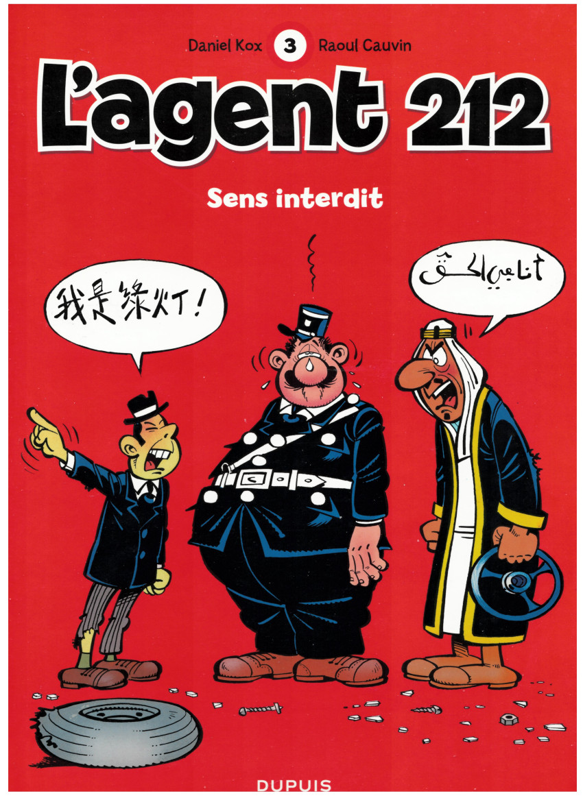 Couverture de l'album L'Agent 212 Tome 3 Sens Interdit