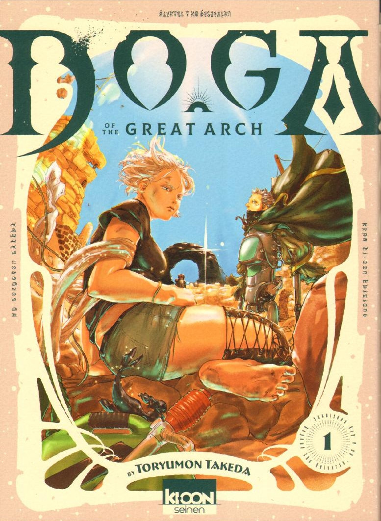 Couverture de l'album Doga of the great arch 1