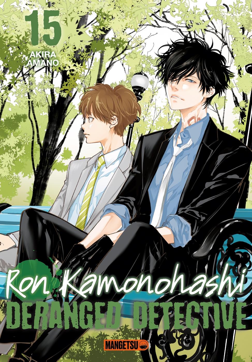 Couverture de l'album Ron Kamonohashi - Deranged detective 15