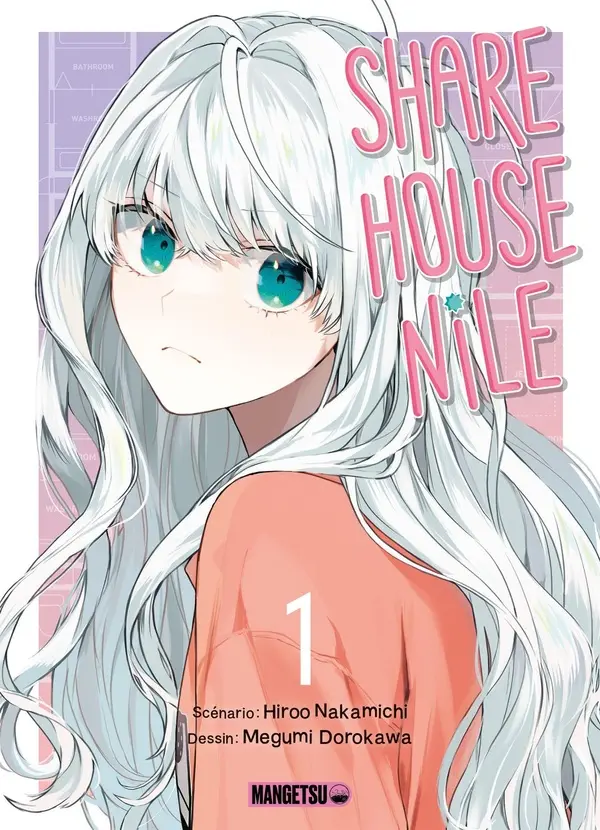 Couverture de l'album Shiba Inu Rooms 1