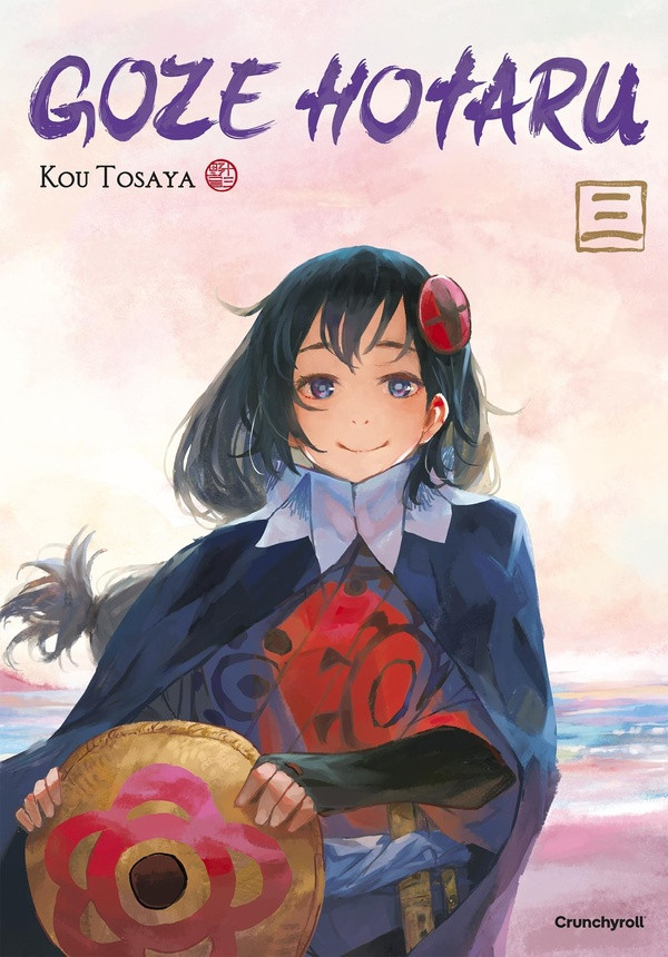 Couverture de l'album Goze Hotaru 3