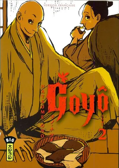 Couverture de l'album Goyô 2