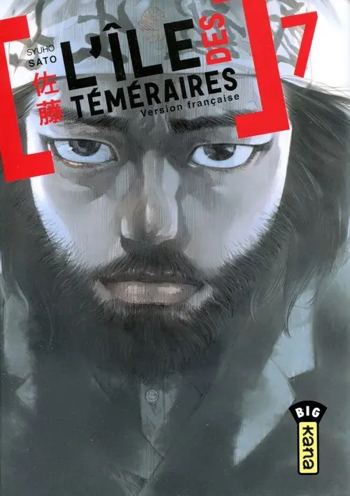 Couverture de l'album L'Île des téméraires 7